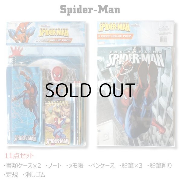 画像2: 11pc Value Pack 【全3種】