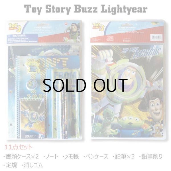 画像3: 11pc Value Pack 【全3種】