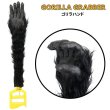 画像1: Gorilla Grabber