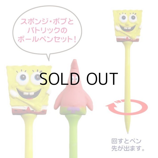 画像2: SpongeBob Pen 2set