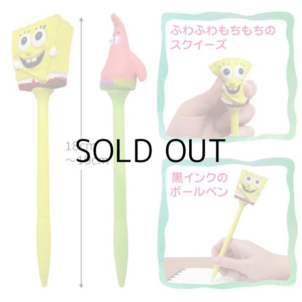 画像3: SpongeBob Pen 2set