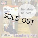 画像: Hillary Laughing Pen