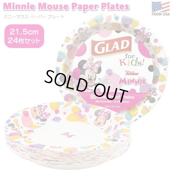 画像1: Minnie Mouse Glad Paper Plates 24pc