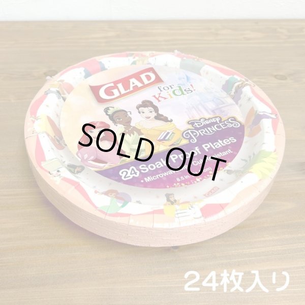 画像3: Disney Princess Glad Paper Plates ディズニー プリンセス ペーパープレート