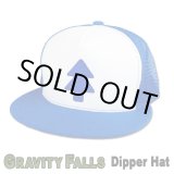 画像: Gravity Falls Dipper's Hat