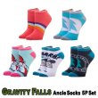 画像1: Gravity Falls Ancle Socks 5足Set 【23〜25サイズ】