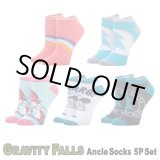 画像: Gravity Falls Ancle Socks 5足Set 【23〜25サイズ】