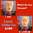 画像3: Donald Talking Pen 2020【全2種】