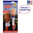 画像1: Donald Talking Pen 2020【全2種】