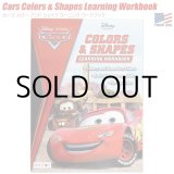 画像: Cars Colors ＆ Shapes learning workbook