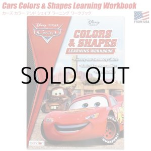 画像: Cars Colors ＆ Shapes learning workbook
