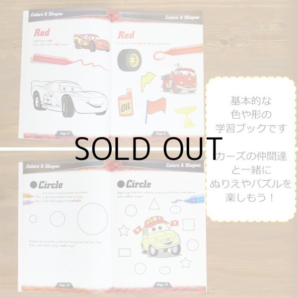画像2: Cars Colors ＆ Shapes learning workbook