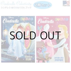 画像: Cinderella Coloring Book