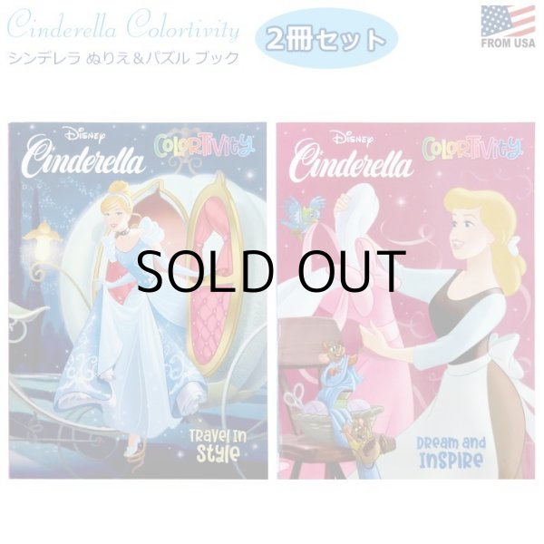 画像1: Cinderella Coloring Book