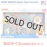 画像: Baby Shark Super Size Fun Set  ベイビーシャーク スーパーサイズ ファンセット