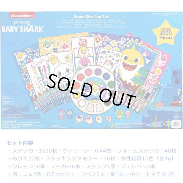 画像2: Baby Shark Super Size Fun Set  ベイビーシャーク スーパーサイズ ファンセット