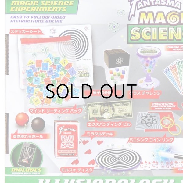 画像2: Science Experiment Illusionology Set