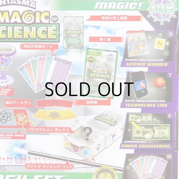 画像3: Science Experiment Illusionology Set