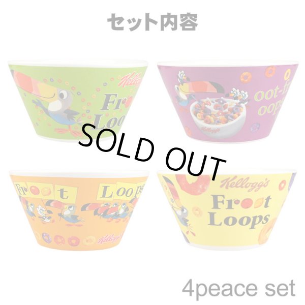 画像2: Kelloggs Froot Loops Promo Bowls【4枚セット】