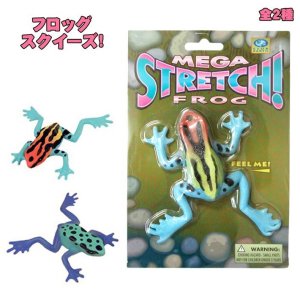 画像: Mega Stretch Frog【全2種】