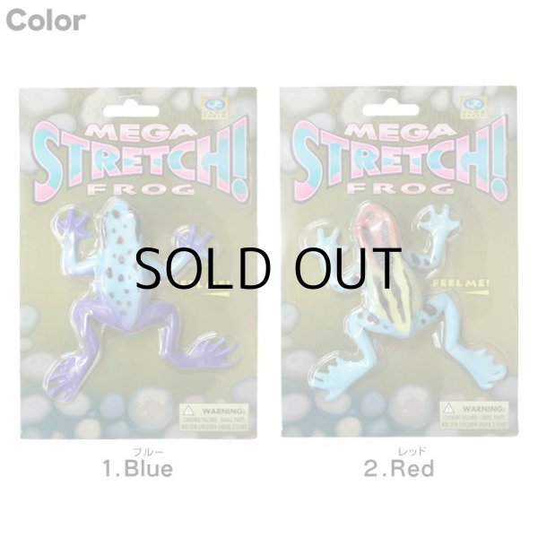 画像2: Mega Stretch Frog【全2種】