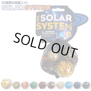 画像: Solar System Game