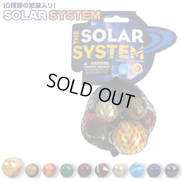 画像1: Solar System Game