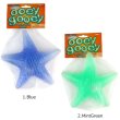 画像2: Light Up Ooey Gooey Starfish【全3種】