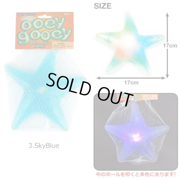 画像3: Light Up Ooey Gooey Starfish【全3種】