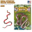 画像1: MEGA STRETCH SNAKE SQUEEZE【全2種】