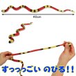 画像3: MEGA STRETCH SNAKE SQUEEZE【全2種】