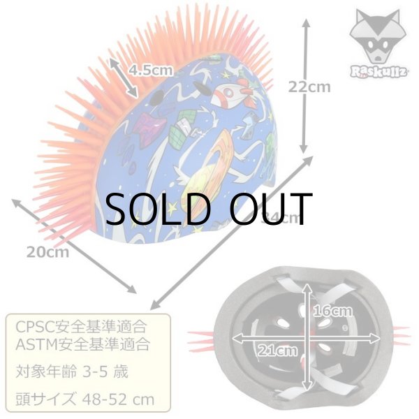 画像2: RASKULLZ Bike And Skate Helmet Spaced Out Mohawk