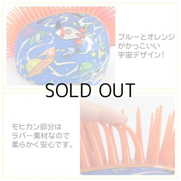 画像4: RASKULLZ Bike And Skate Helmet Spaced Out Mohawk