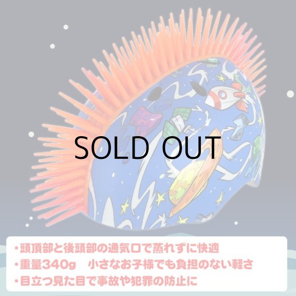 画像6: RASKULLZ Bike And Skate Helmet Spaced Out Mohawk