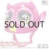 画像: RASKULLZ Infant Helmet Big Eyes Owl Pink