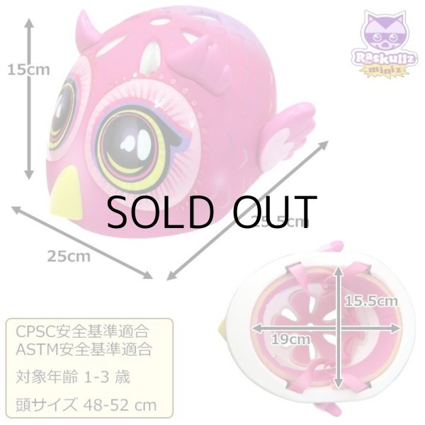 画像2: RASKULLZ Infant Helmet Big Eyes Owl Pink