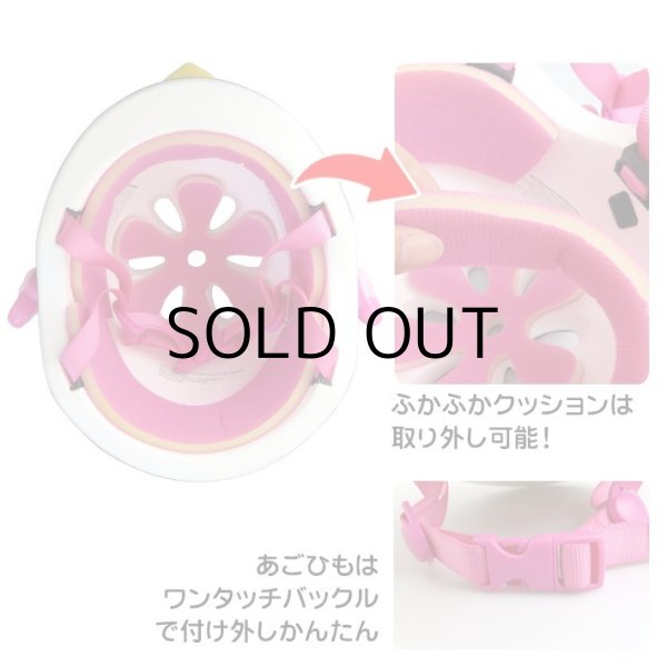 画像5: RASKULLZ Infant Helmet Big Eyes Owl Pink