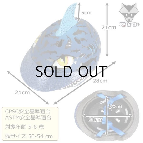 画像2: RASKULLZ Bike And Skate Helmet Shark Jawz