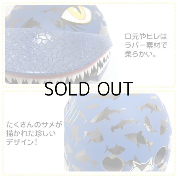 画像4: RASKULLZ Bike And Skate Helmet Shark Jawz