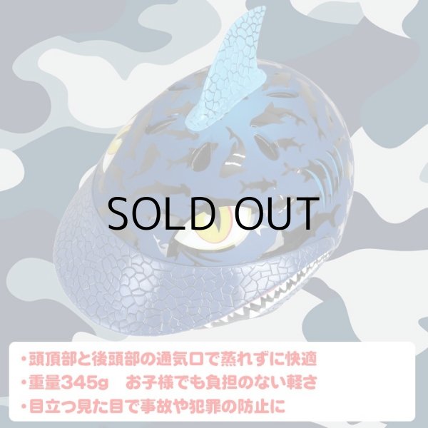 画像6: RASKULLZ Bike And Skate Helmet Shark Jawz