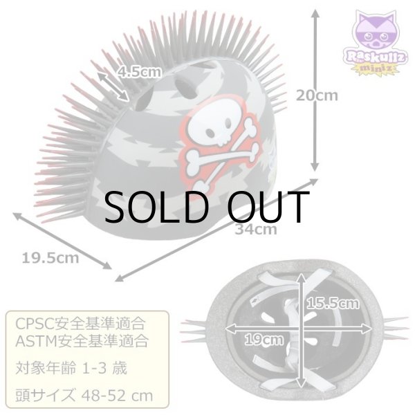 画像2: RASKULLZ Infant Helmet Lil Pirate Mohawk Gray