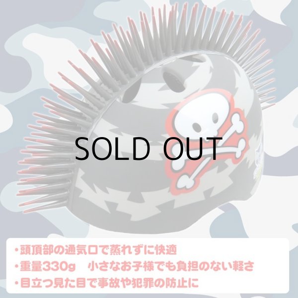 画像6: RASKULLZ Infant Helmet Lil Pirate Mohawk Gray