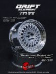 画像1: DRIFT ELEMENT SERIES RIM：Silver Mesh Chrome Lip Black Rivets