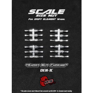 画像: DS Racing Scale Nut Short /Chrome (24pcs)