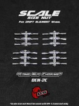 画像: DS Racing Scale Nut  Long /Chrome (24pcs)
