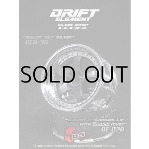画像: DRIFT ELEMENT SERIES RIM：Gunmetal 5Spokes Chrome Lip Black Rivets