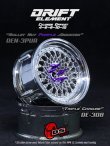 画像1: DRIFT ELEMENT SERIES RIM：Chrome Mesh Chrome Lip Chrome Rivets