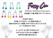 画像1: ファジーダイス ネオンエディション（全7種） FUZZY DICE NEON EDITION