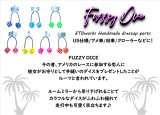 画像: 【取り寄せ品】ファジーダイス ネオンエディション（全7種） FUZZY DICE NEON EDITION