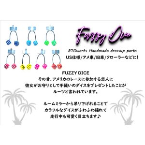 画像: 【取り寄せ品】ファジーダイス ネオンエディション（全7種） FUZZY DICE NEON EDITION